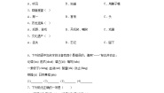 人教部编版三年级下册赵州桥当堂检测题
