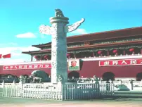 小学语文人教部编版一年级上册升国旗背景图免费课件ppt