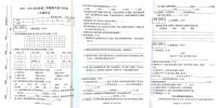 河南省商丘市柘城县2022-2023学年三年级下学期期中语文试题
