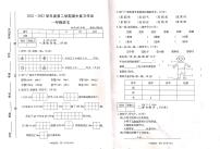 河南省商丘市柘城县2022-2023学年一年级下学期期中语文试题