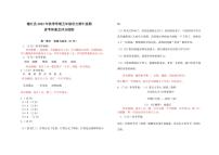 贵州省铜仁市德江县2022-2023学年五年级下学期语文期中试卷（图片版，含答案）