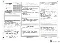 山东省菏泽市牡丹区2022-2023学年五年级下学期4月期中语文试题