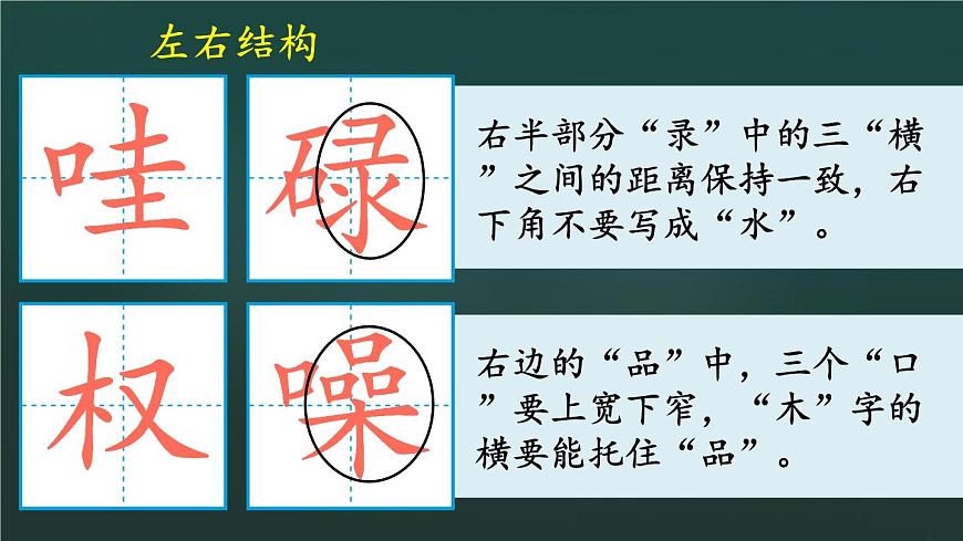 18 慈母情深 課件-部編版語文五年級(jí)上冊(cè)第7頁