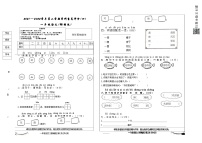 河北省邢台市任泽区2021-2022学年一年级下学期期末语文试卷