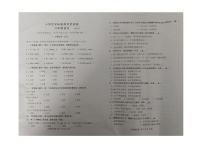 江苏省镇江市丹徒区2022-2023学年六年级下学期期中阶段性评价语文试卷