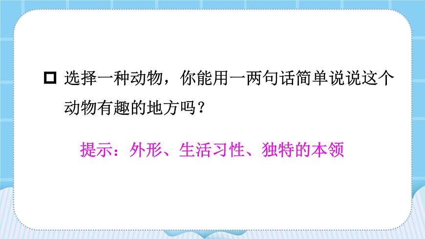 課件第4頁(yè)