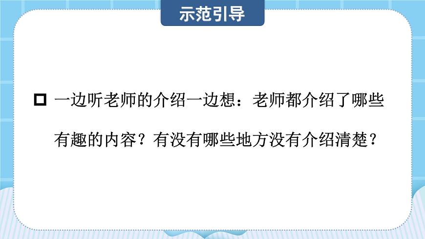 課件第5頁(yè)