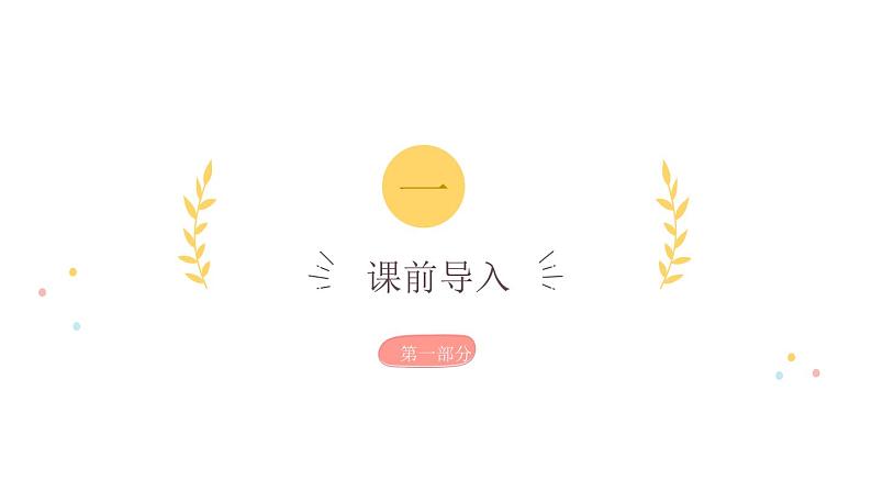 作文主题:社会万象(课件)-2023年小升初考试热点作文第3页