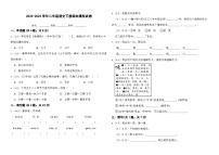 2022-2023学年二年级语文下册期末模拟卷三（统编版）