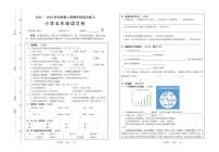 广东省梅州市大埔县2022-2023学年五年级下学期5月期中语文试题