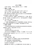 10 升国旗 教案-部编版语文一年级上册