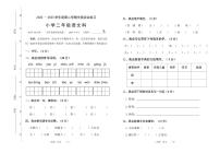 广东省梅州市大埔县2022-2023学年二年级下学期5月期中语文试题