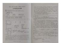 广东省江门市新会区2022-2023学年五年级下学期6月期末语文试题