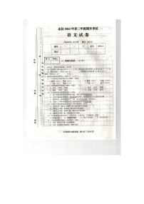 重庆市忠县2022-2023学年三年级下学期期末语文试卷