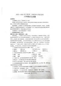 山东省泰安市宁阳县2022—2023学年六年级（五四学制）下学期期末考试语文试题