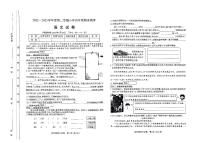 山西省太原市2022-2023学年四年级下学期6月期末语文试题