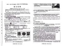 山西省太原市2022-2023五年级语文下册期末测评试卷