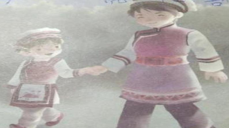 2.走月亮 课件第7页