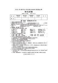 湖南省张家界市桑植县2022-2023学年五年级下学期6月期末语文试题