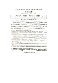湖南省张家界市桑植县2022-2023学年四年级下学期6月期末语文试题