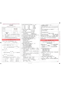 云南省昆明市盘龙区2022-2023学年三年级下学期期末语文试卷