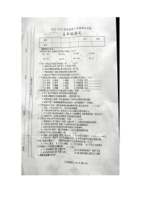甘肅省天水市秦安縣興國鎮(zhèn)第一小學2022-2023學年五年級下學期7月期末語文試題