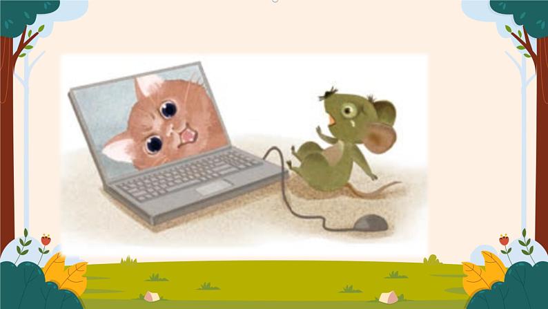 部编版语文二上第七单元 任务三 活动二:我是老鼠你是猫(课件PPT+教案+导读单)02