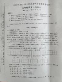 湖南省永州市祁阳市2022-2023学年三年级下学期期末语文试题
