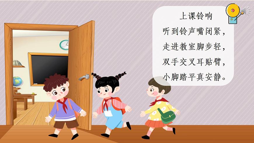 《我愛學(xué)語(yǔ)文》 課件第1頁(yè)