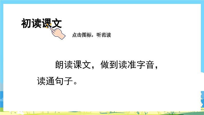 部编版五上语文 18 《慈母情深》 课件+教案+练习04