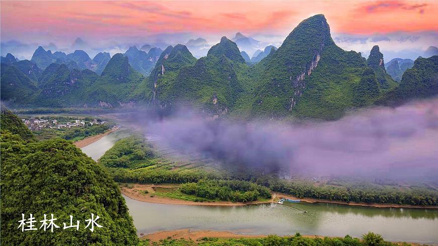 口語交際：我們與環(huán)境 課件第4頁