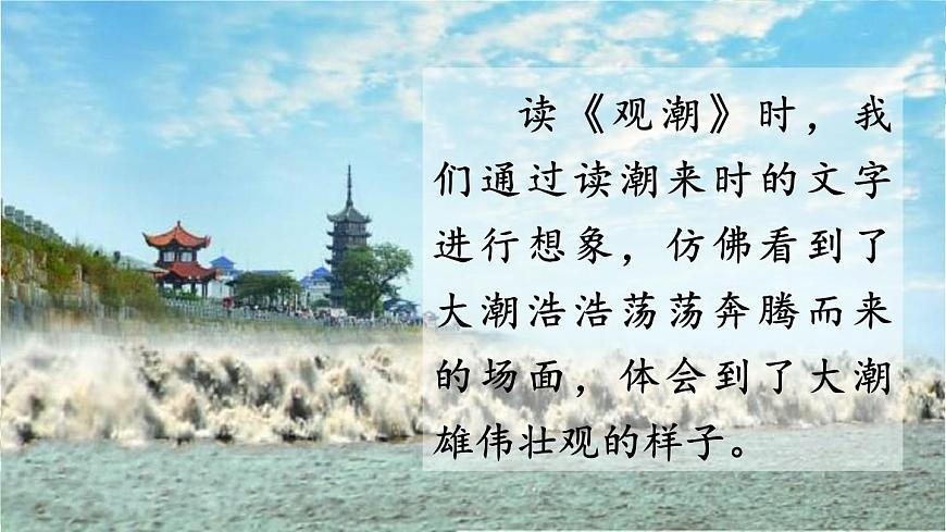 語文園地一第8頁