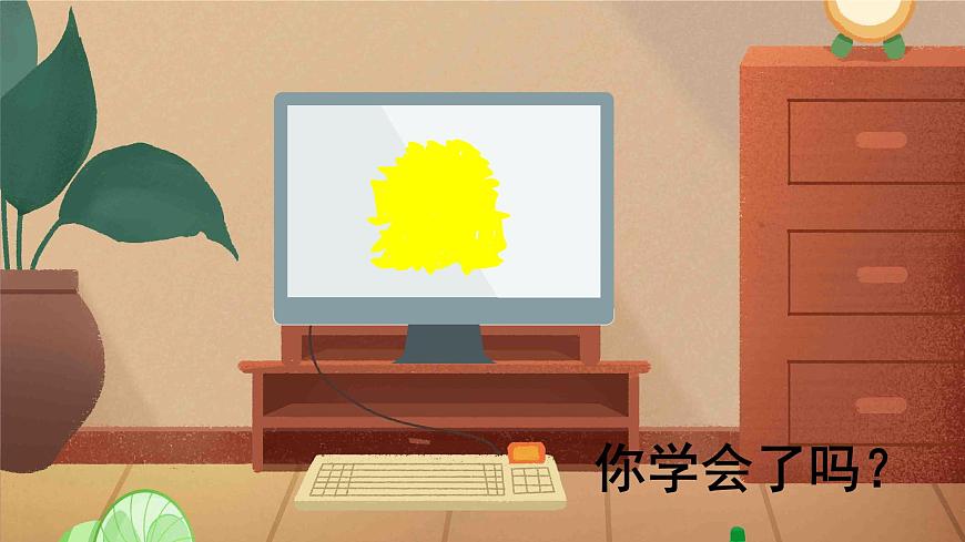 7呼風喚雨的世紀 課件第5頁