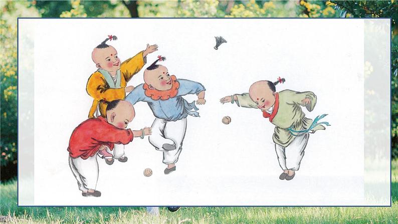 【备课课件】语文四年级上册:第六单元习作 记一次游戏第6页
