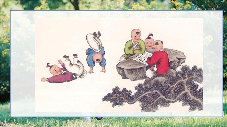 【备课课件】语文四年级上册:第六单元习作 记一次游戏第8页