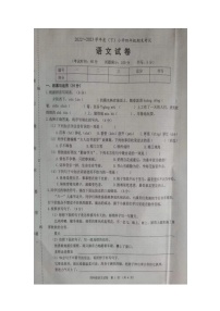辽宁省锦州市2022-2023学年四年级下学期7月期末语文试题