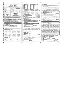 云南省文山州麻栗坡县2022-2023学年四年级下学期学业水平语文期末质量监测试卷(无答案)