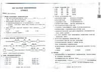 广东省深圳市爱联小学2022-2023学年五年级上学期期末语文试卷