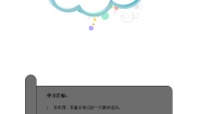 人教部编版六年级上册第二单元习作：多彩的活动优秀课后练习题