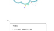 小学普罗米修斯优秀习题