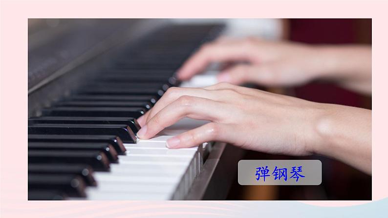 2023四年级语文下册第6单元习作:身边那些有特点的人课时1课件新人教版第3页