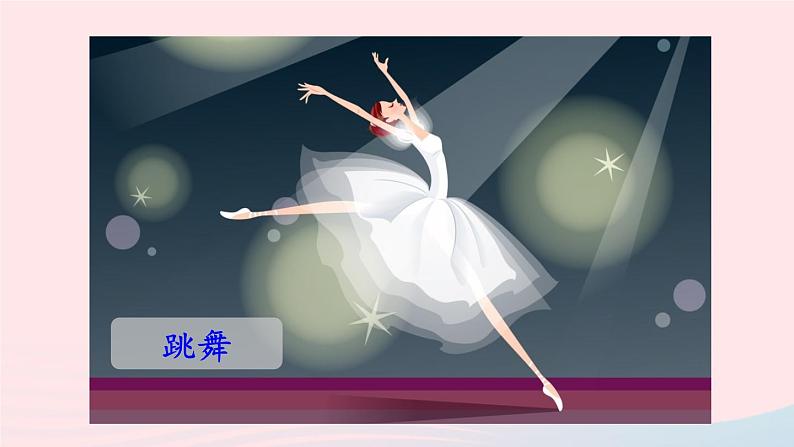 2023四年级语文下册第6单元习作:身边那些有特点的人课时1课件新人教版第4页