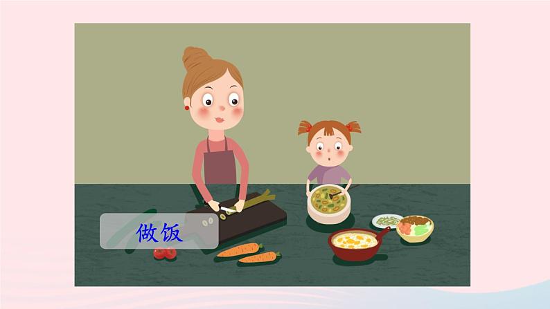 2023四年级语文下册第6单元习作:身边那些有特点的人课时1课件新人教版第6页