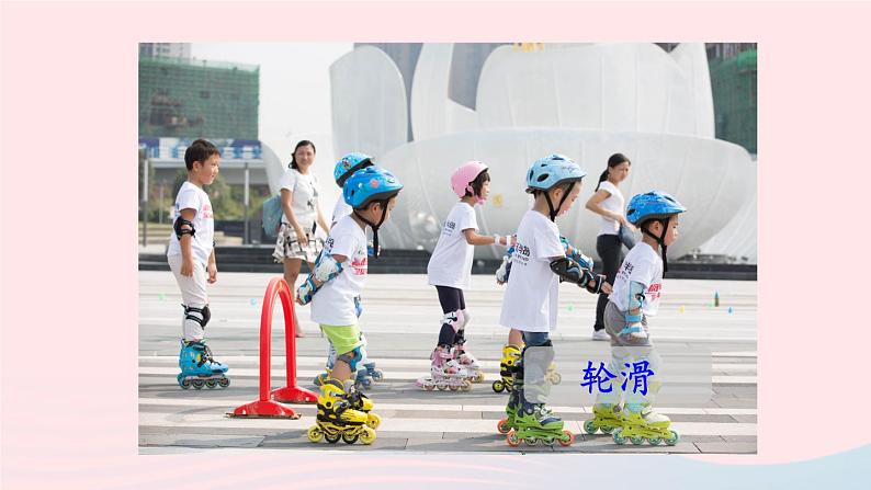 2023四年级语文下册第6单元习作:身边那些有特点的人课时1课件新人教版第7页