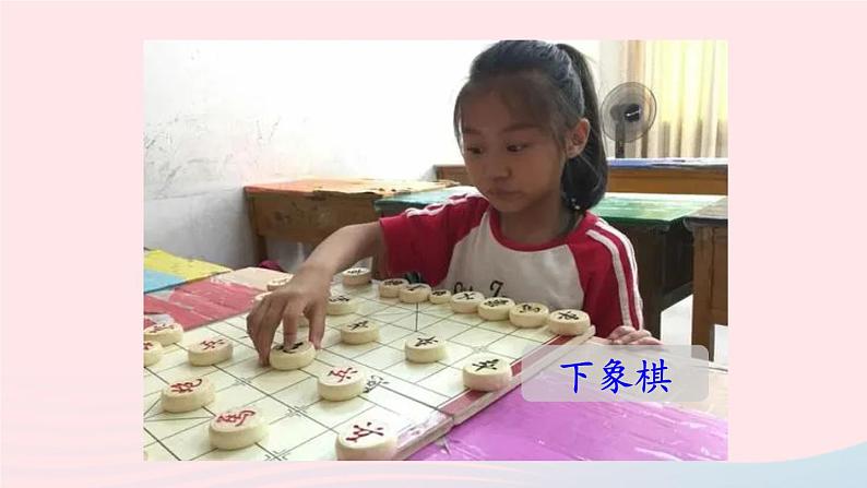 2023四年级语文下册第6单元习作:身边那些有特点的人课时1课件新人教版第8页