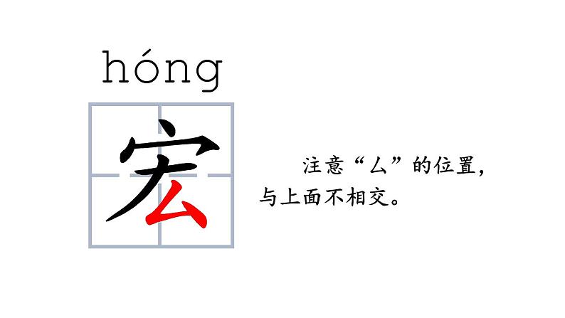 小学语文部编版五年级上册第14课《圆明园的毁灭》课件(2023秋新课标版)第8页