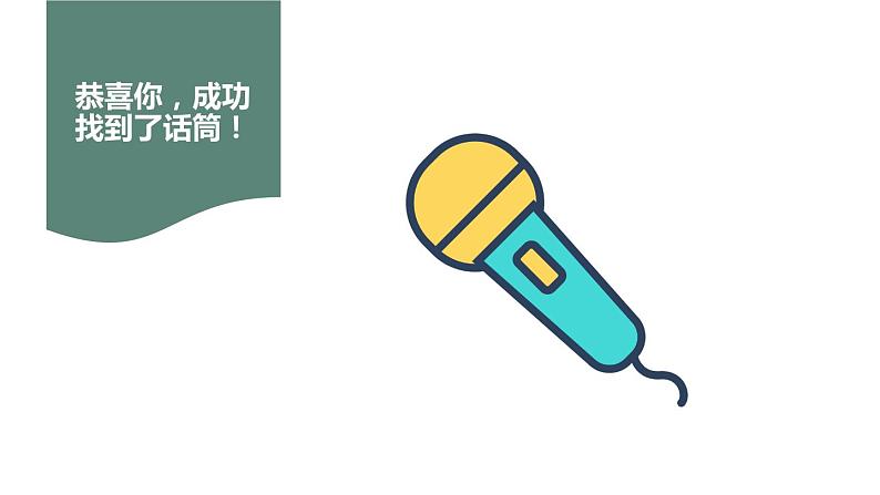 小学语文部编版四年级上册第24课《延安,我把你追寻》课件(2023秋新课标版)第7页