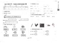 江西省赣州市瑞金市2022-2023学年一年级上学期期中阶段性练习语文试卷