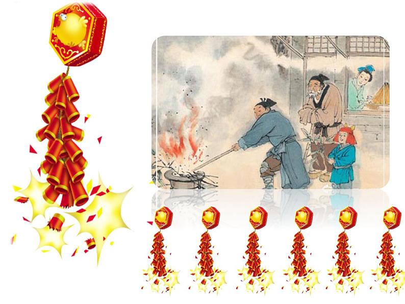 【古】古老中国的记忆——传统节日课件PPT第8页
