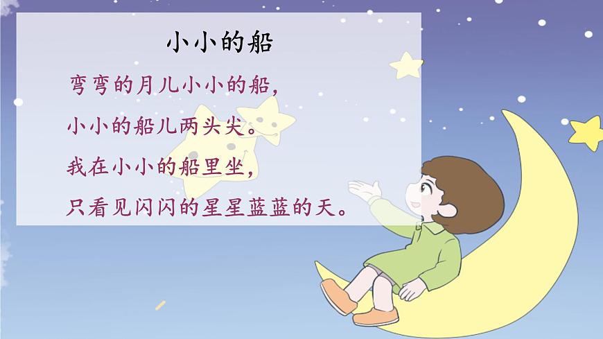 專項(xiàng)8:積累背誦專項(xiàng)復(fù)習(xí)課件第6頁
